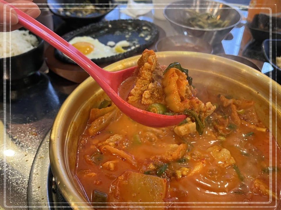 찌개랑뚱돼지랑 이미지