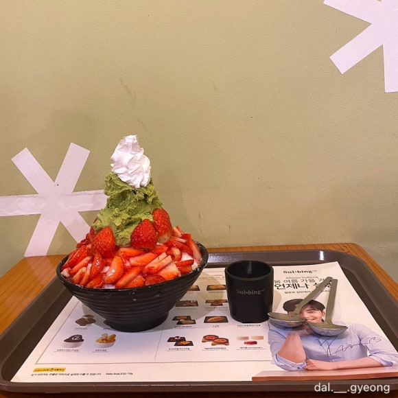 설빙영남대점 이미지