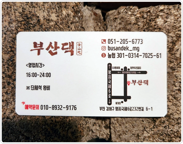 부산댁 이미지