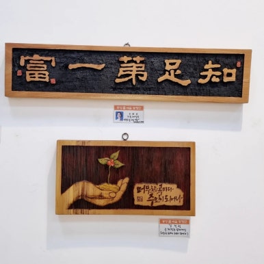 나무너머꿈 이미지