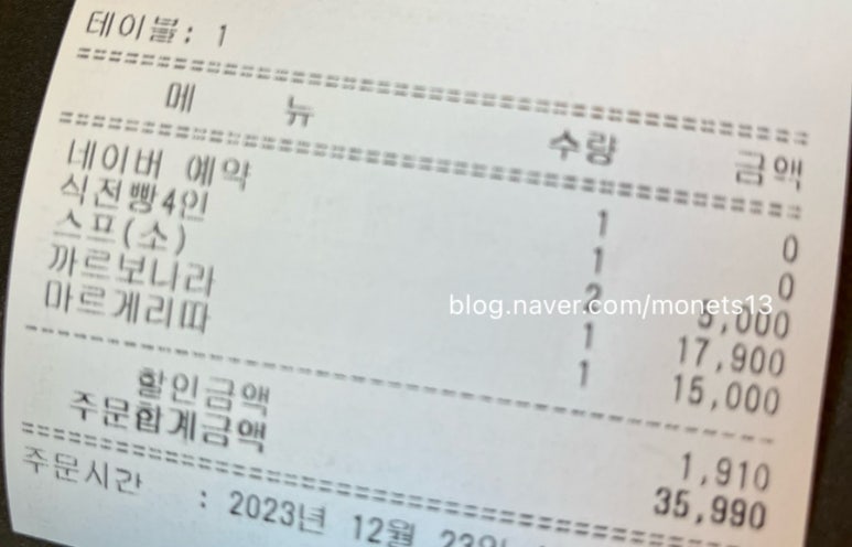 마시모레지나 이미지
