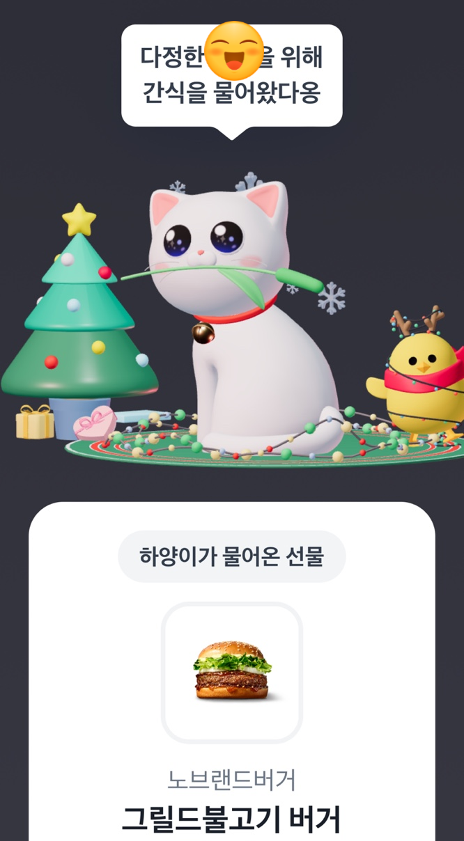 빽다방시흥정왕 이미지