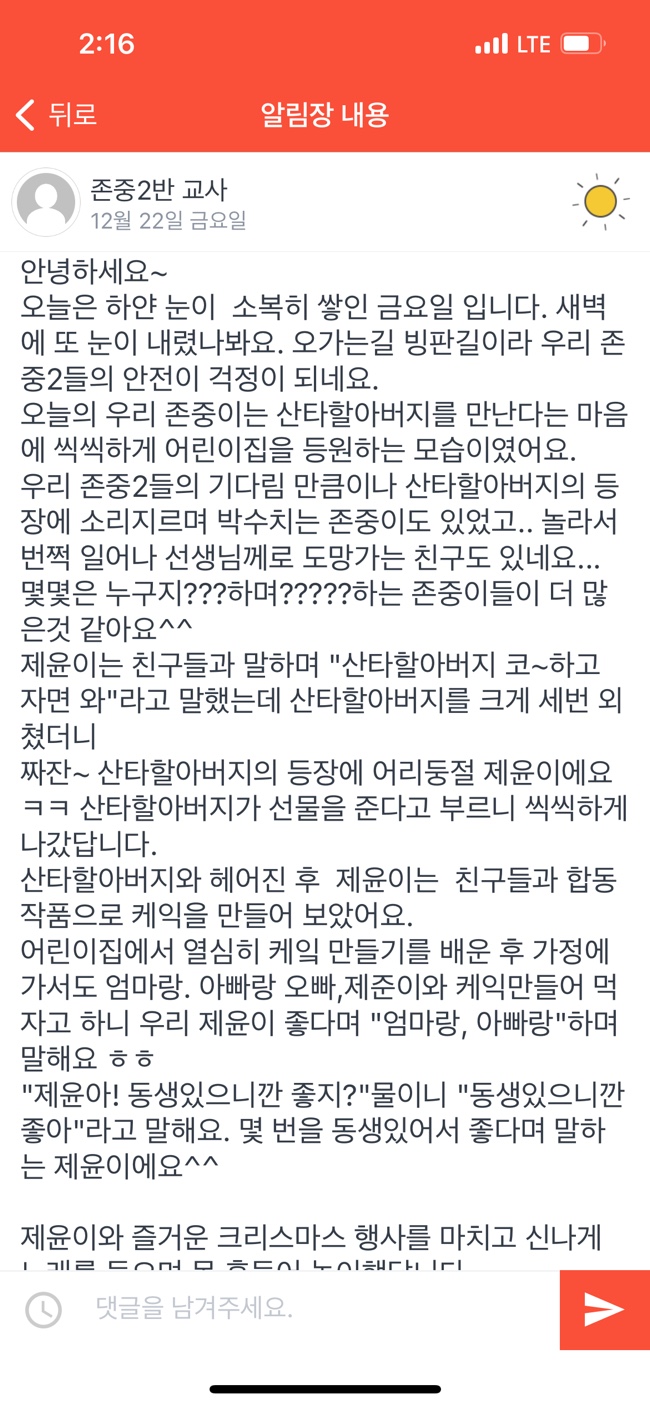 하이썬 이미지