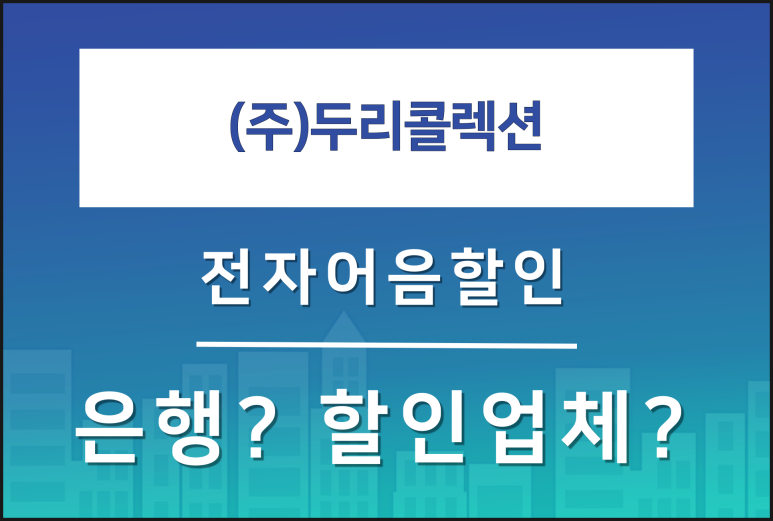두리콜렉션 이미지