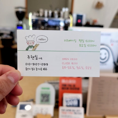 올리브베이커리 이미지