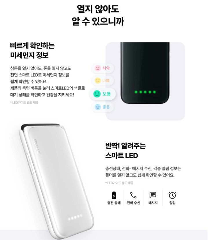 더좋은휴대폰 이미지