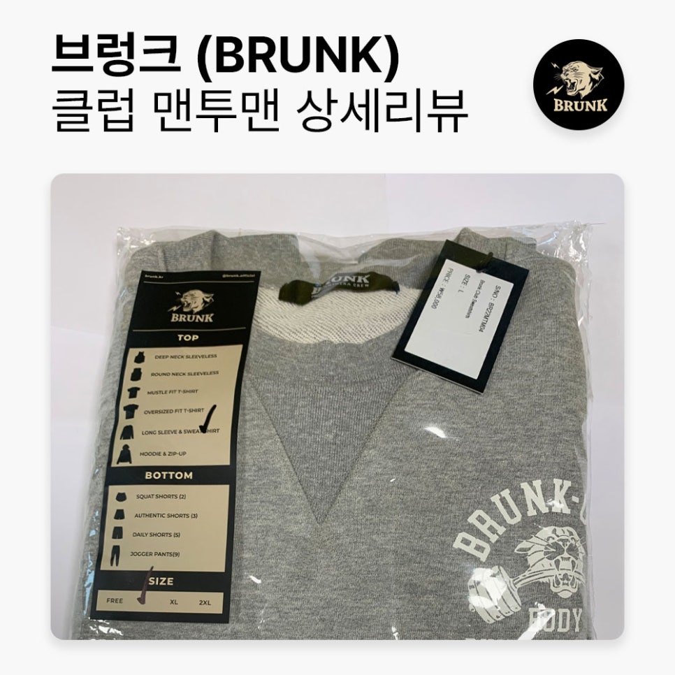 올드스쿨짐 이미지