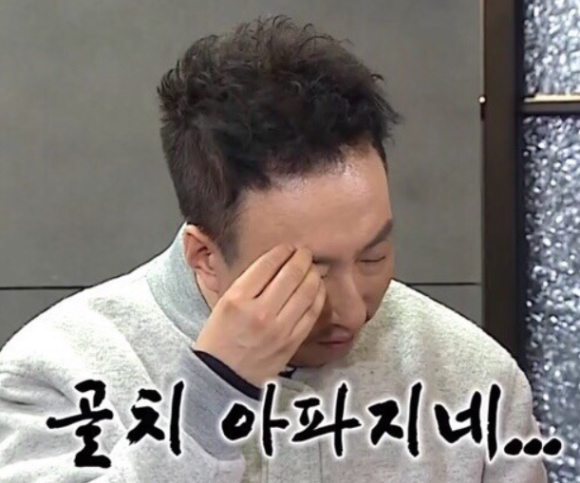 웜포레스트 이미지