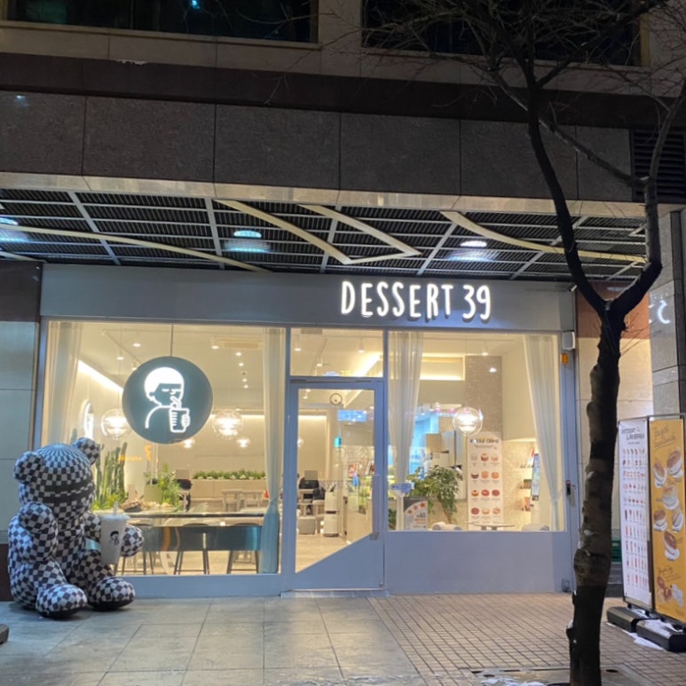 디저트39 부천중동위브점 이미지