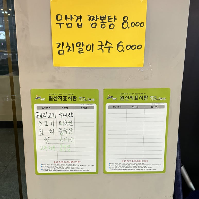 마루대패 이미지