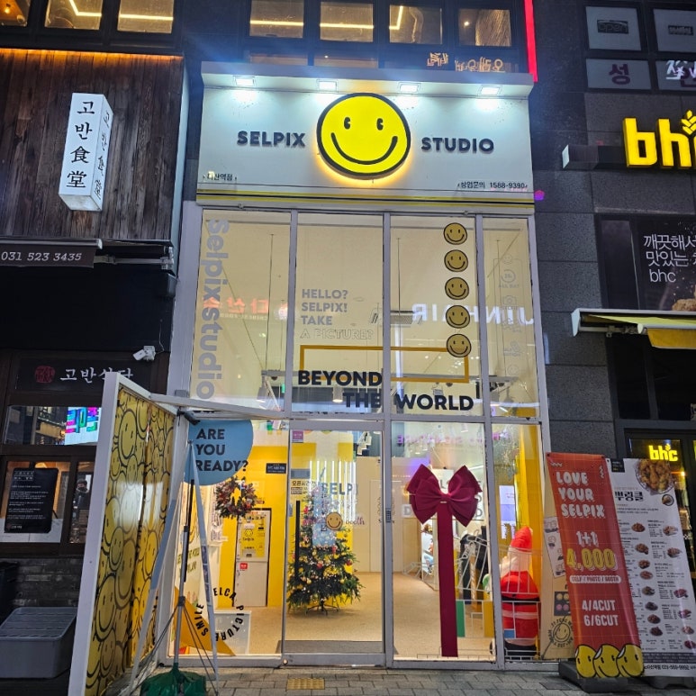 포토시그니처다산역점 이미지