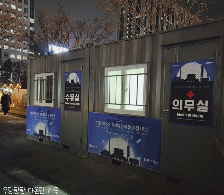 은빛길 이미지