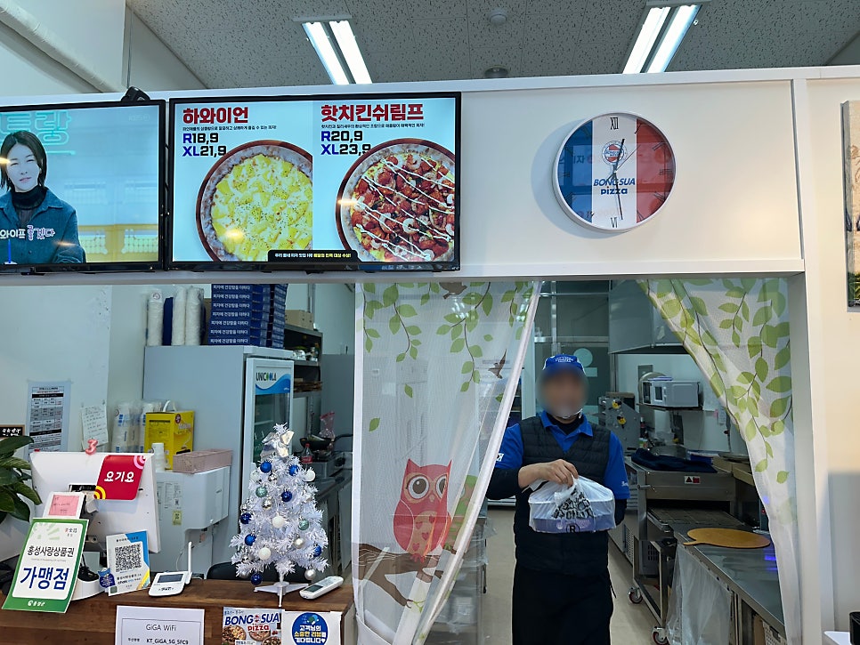 봉수아피자충남 이미지