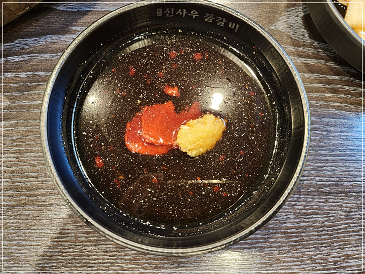 신사우물갈비 이미지