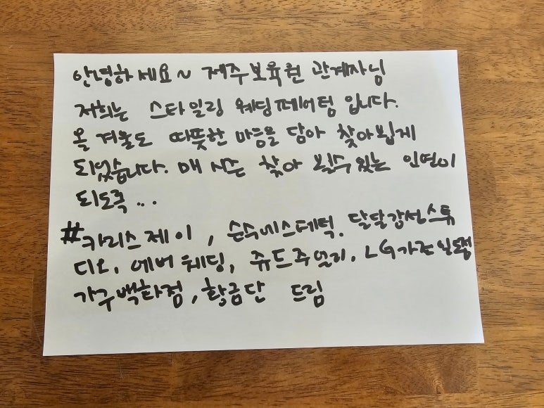 홍익영아원 이미지