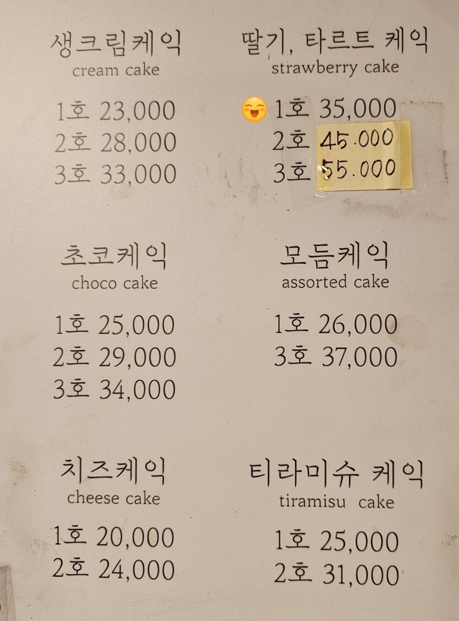 구페베이커리 이미지
