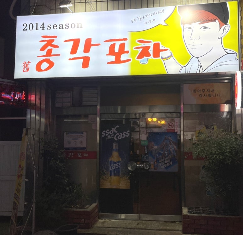 성분포차 이미지