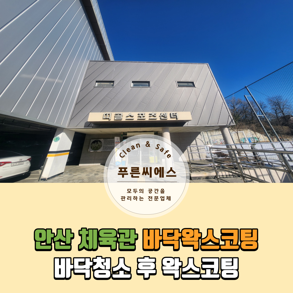 씨에스스포츠 이미지