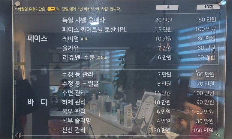 더예쁜 스킨앤바디 이미지