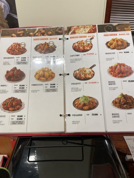 돈치킨(부평점) 이미지