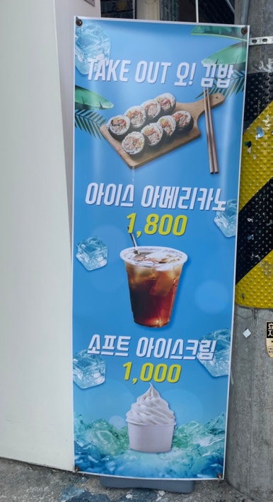 김여사분식 이미지