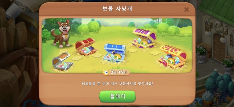 토로노 이미지