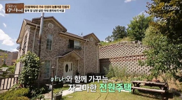 진성농장 이미지