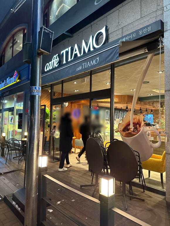 교촌치킨범계점 이미지