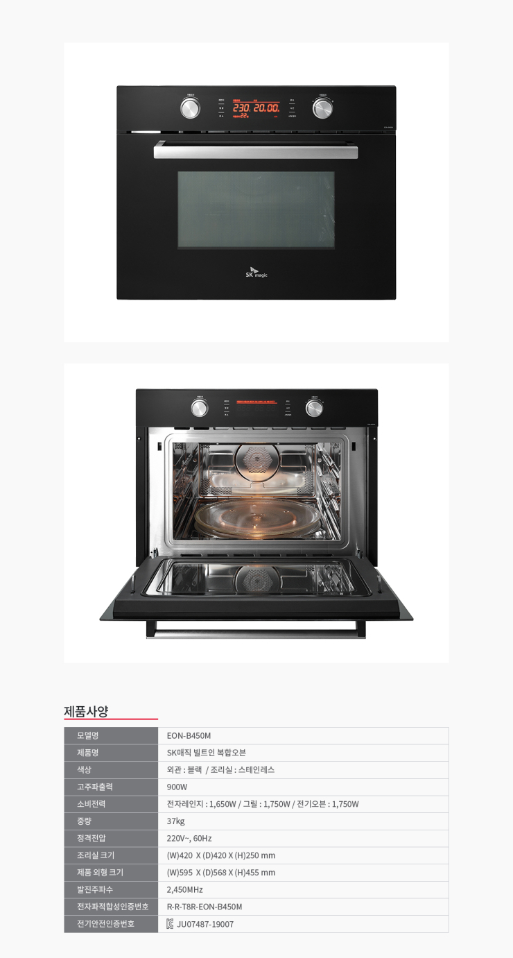 리오븐 이미지
