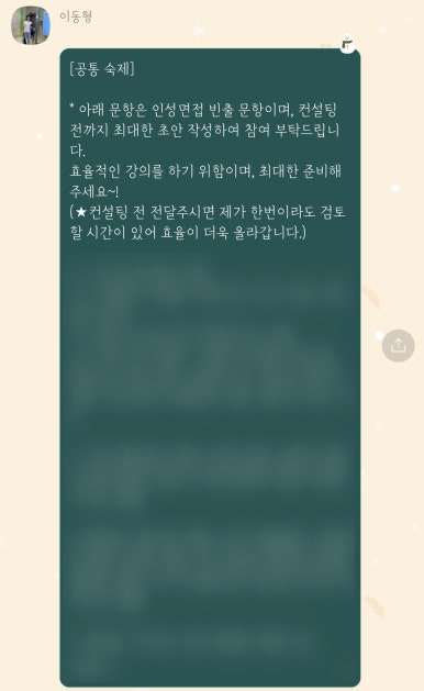루멘컨설팅 이미지
