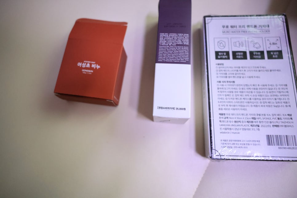 우주마켓 이미지