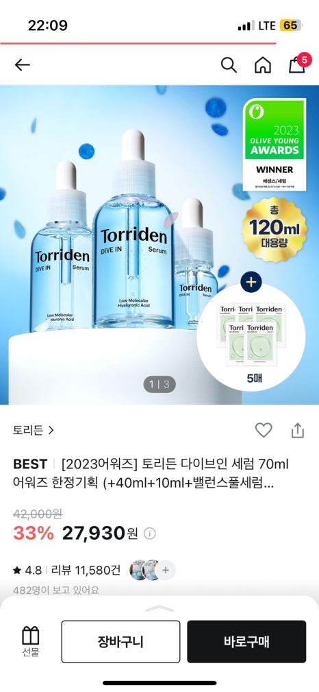 로더헤어 이미지