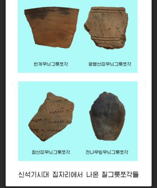 신석 이미지
