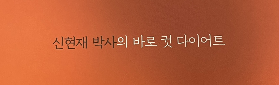 바로컷 이미지