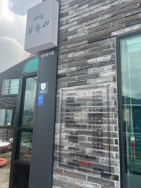 로컬오누이 이미지
