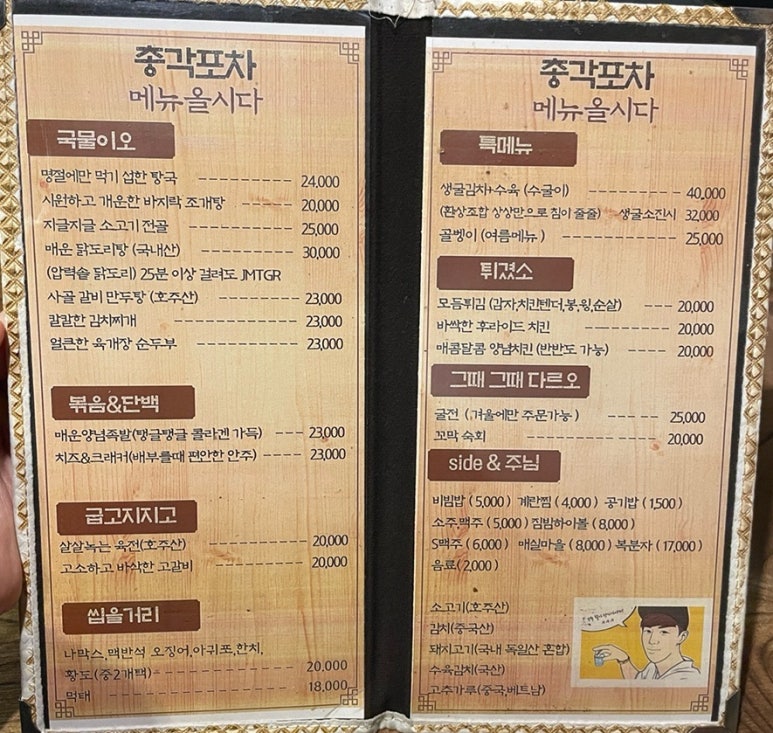 성분포차 이미지