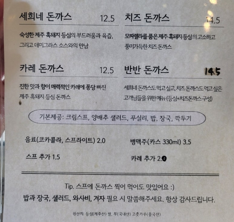 세희네 이미지