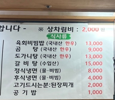 용호식당 이미지
