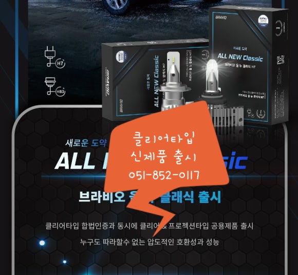 경동세차장 이미지