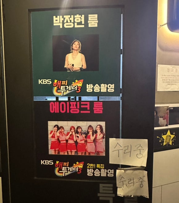띠밥바코인노래연습장 이미지