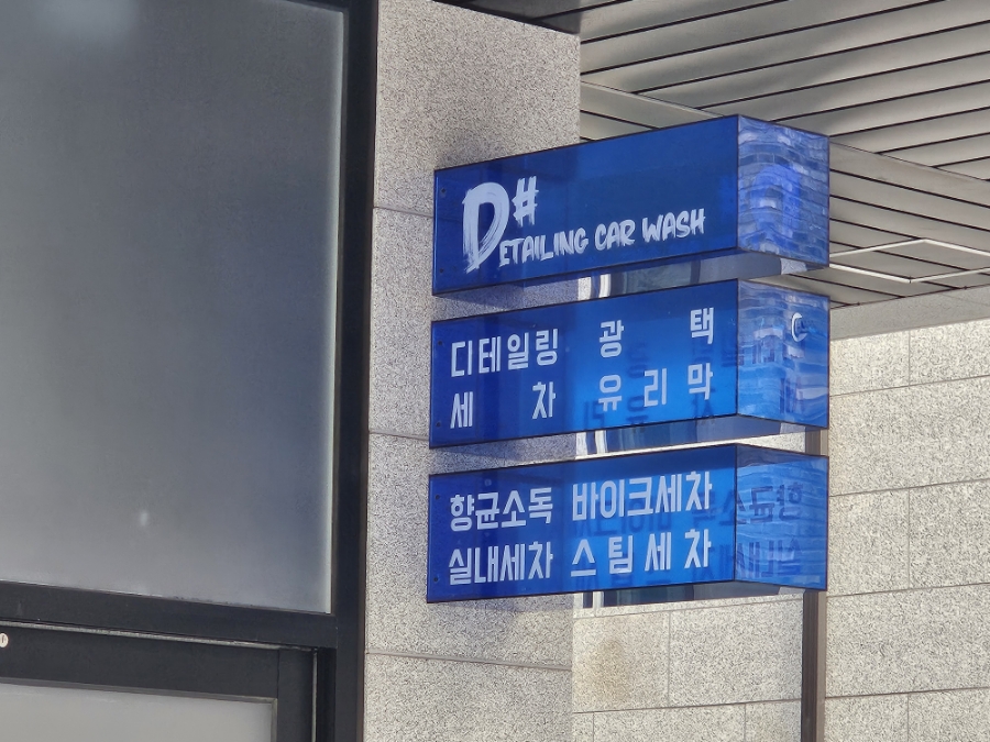 3디샵 이미지