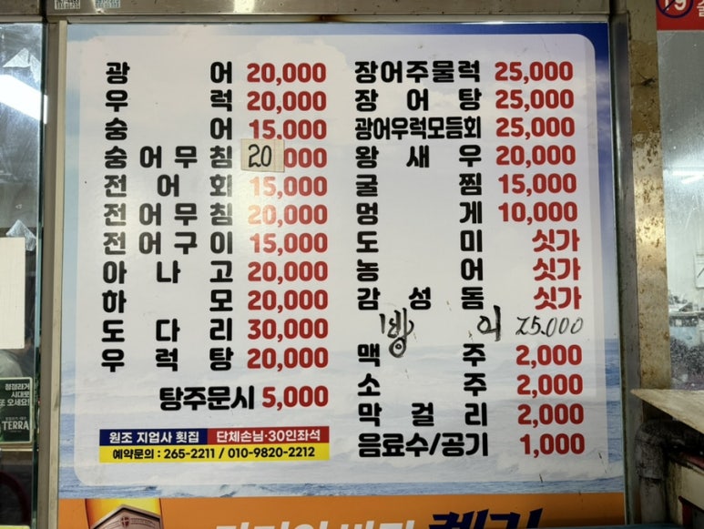시장지업사 이미지