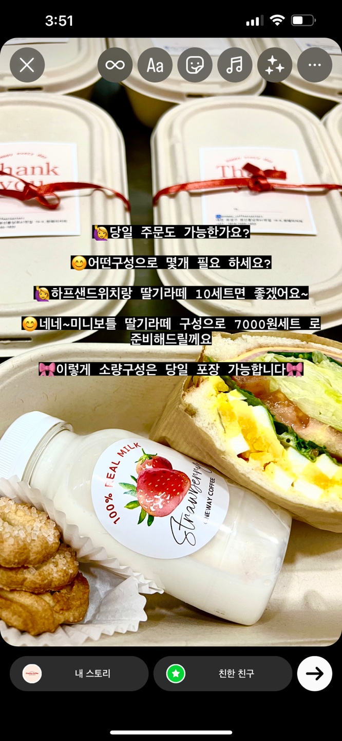 원웨이커피 이미지