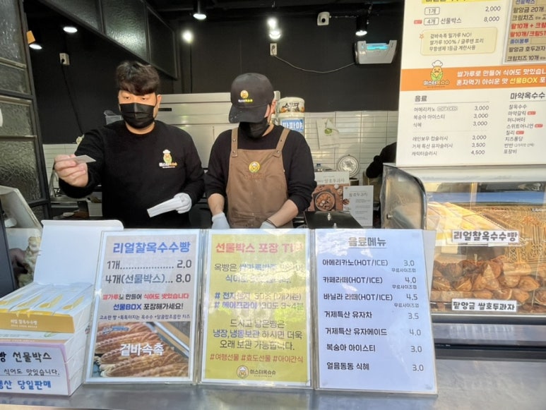 미스터옥슈슈 이미지