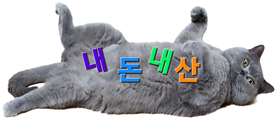 이바구축산 이미지