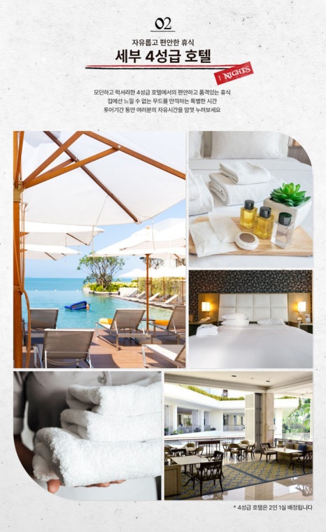 해적호핑 이미지