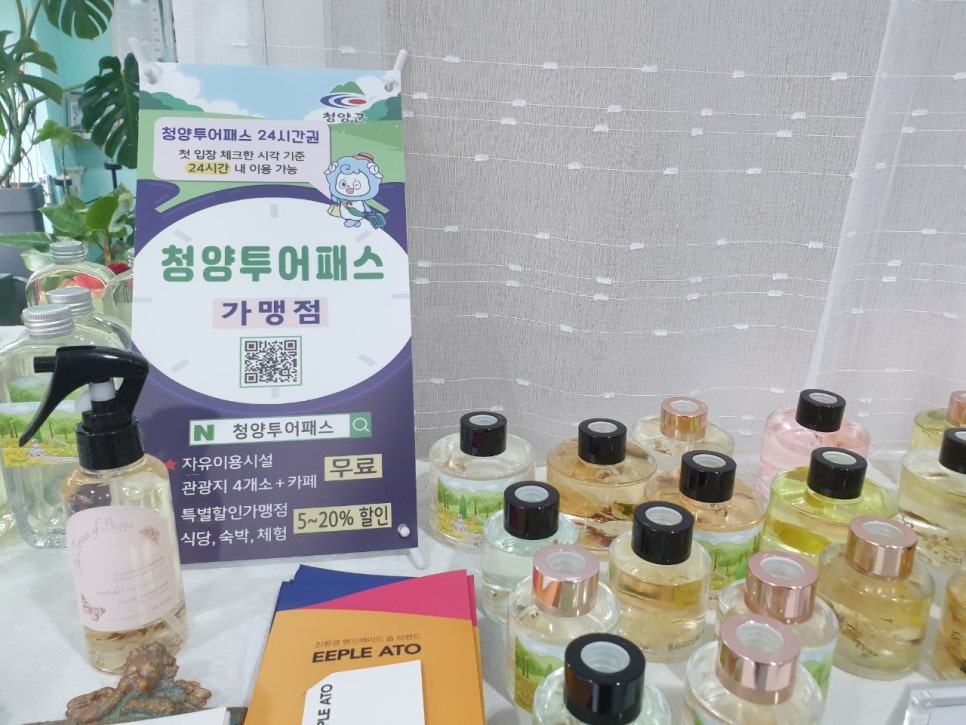 꽃피는산골협동조합 이미지