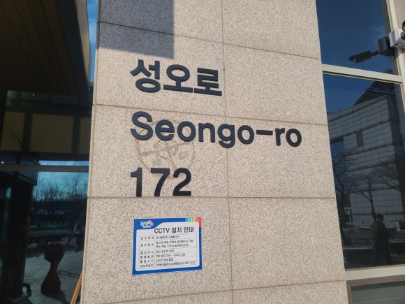 국민간판 이미지