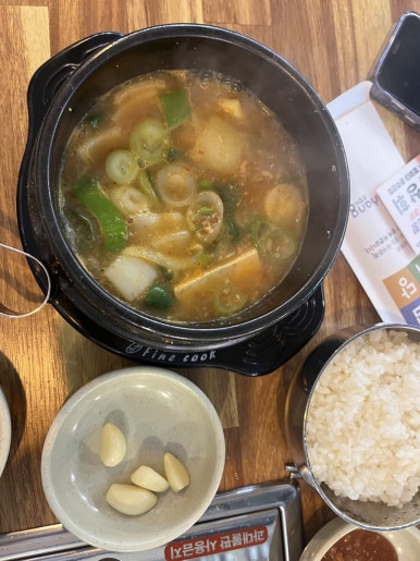 콩나물 솥뚜껑 오겹살 이미지