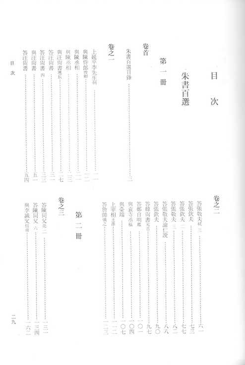 아송 이미지